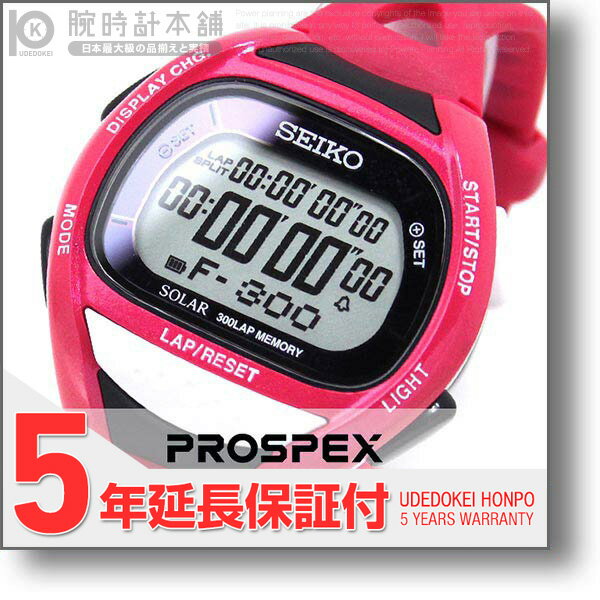 セイコー SEIKO プロスペックス スーパーランナーズ PROSPEX Super Runners ソーラー SBEF005 メンズ ウォッチ 腕時計 #92308