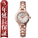 セイコー SEIKO ティセ TISSE スプリング限定 数量限定1000個 ソーラー SWFA088 レディース ウォッチ 腕時計 #92311