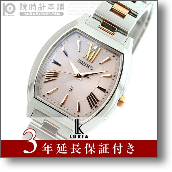 【エントリー&2ショップ購入で7倍！8/9まで】【当店限定！3年保証】セイコー(SEIKO) ルキア(LUKIA) ソーラー電波モデル レディース SSVE073 / ソーラー電波腕時計 SEIKO時計 レディース腕時計【Aug08P3】【30％オフ】【送料無料】[3年保証][送料無料]ソーラー電波モデル セイコー(SEIKO) ルキア(LUKIA) レディース腕時計 / ルキア時計 ソーラー 電波