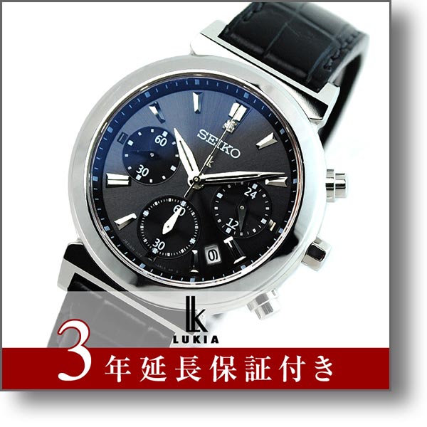 【当店限定！3年保証】セイコー(SEIKO) ルキア(LUKIA) ソーラーモデル レディース ブラック SSVS009 / ソーラー腕時計 SEIKO時計 レディース腕時計