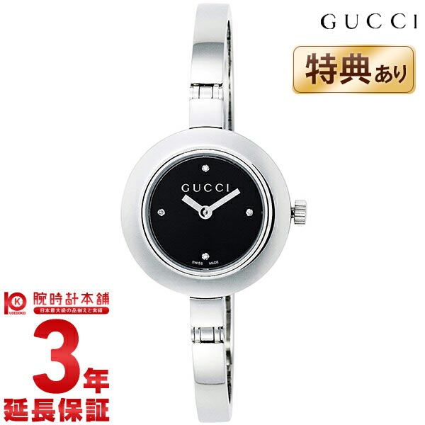 グッチ [GUCCI] Gサークル G-Circle YA105547 レディース / ウォッチ 腕時計 グッチ レディース 腕時計