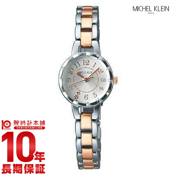 ミッシェル クラン MICHEL KLEIN AJCK027 レディース ウォッチ 腕時計 #94013【送料無料】