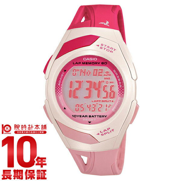 【エントリー&2ショップ購入で7倍！8/9まで】カシオ CASIO フィズ PHYS STR-300J-4BJF ユニセックス 腕時計 #95016【Aug08P3】