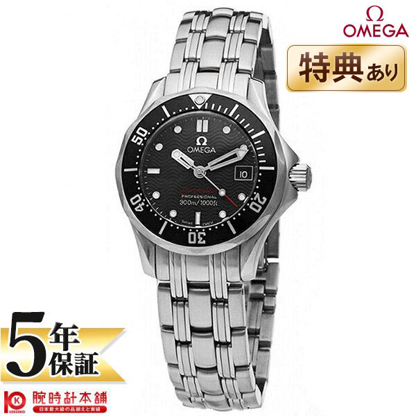 オメガ OMEGA シーマスター SEAMASTER 212.30.28.61.01.001QZ黒 レディース ウォッチ 腕時計 #95097