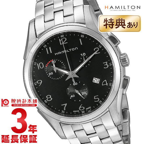 ハミルトン(HAMILTON) アメリカンクラッシック(American Classic) ジャズマスター シンライン JAZZMASTER THINLINE H38612133 メンズ / HAMILTON腕時計 ハミルトン時計 メンズとけい #95437