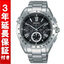 セイコー SEIKO ブライツ BRIGHTZ SOLAR電波クロノグラフ SAGA071 メンズ 腕時計 #95709 3月下旬発売予定！予約商品！セイコー ブライツ BRIGHTZ