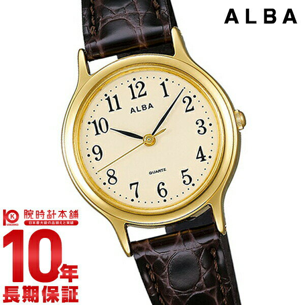 【当店限定！3年保証】 セイコー 腕時計 時計 アルバスタンダート ALBA STANDARD AIHN006 SEIKO アナログ クオーツ レディース 限定セール 【円】【30％オフ】3年保証 セイコー レディース 腕時計 時計 アルバスタンダート ALBA STANDARD AIHN006 SEIKO