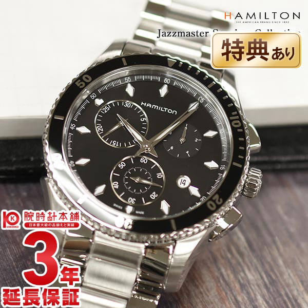 ハミルトン[HAMILTON] アメリカンクラシック ジャズマスター シービュー[American Classic Jazzmaster Seaview] H37512131 メンズ / ハミルトン時計 メンズ腕時計 ハミルトン メンズ 腕時計