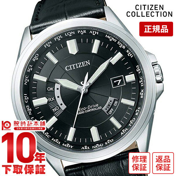 【当店限定！3年保証】 シチズン 腕時計 時計 シチズン・コレクション CITIZEN COLLECTION CB0011-18E CITIZEN エコ・ドライブ 電波時計 多局受信型 アナログ クオーツ ソーラー 電波時計 10気圧防水 限定セール