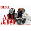 ディーゼル DIESEL 20種類から選べる　DZ1089 DZ1091 DZ1123 DZ1297 DZ1298 DZ1299 DZ1339 DZ1340 DZ1384 DZ1385 DZ1386 DZ1323 DZ1131 DZ1387 DZ1388 DZ1343 DZ1349 DZ1364 DZ1310 DZ1312 腕時計　#96930　ランキング1位獲得！大人気のディーゼルが期間限定大特価　無くなり次第終了となります　