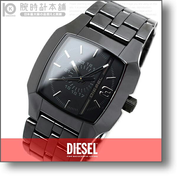 【エントリー&2ショップ購入で7倍！8/9まで】ディーゼル腕時計[DIESEL] DIESEL 腕時計 ディーゼル 時計 DIESEL腕時計 ディーゼル時計 DIESEL時計 DZ1422 [輸入品][レア][新品][未使用品]#96951【Aug08P3】