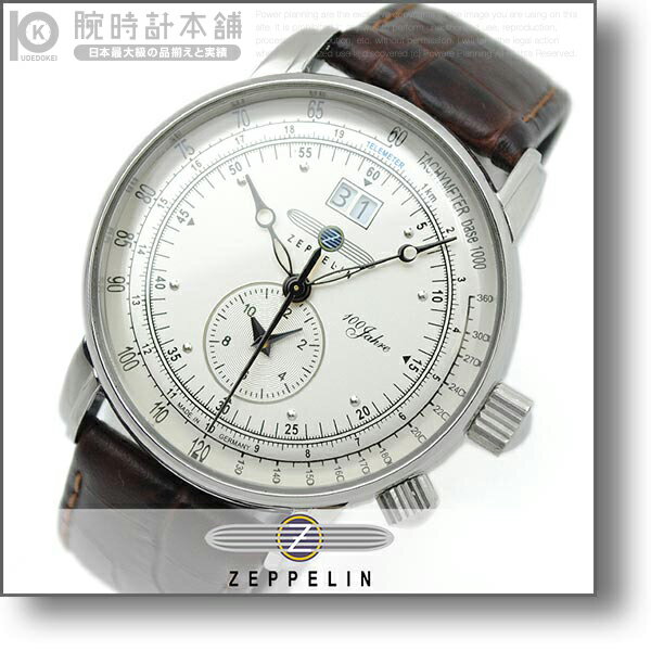 ツェッペリン Zeppelin Special Edition 100 Years Zeppelin 7640-1 メンズ 腕時計 #97156