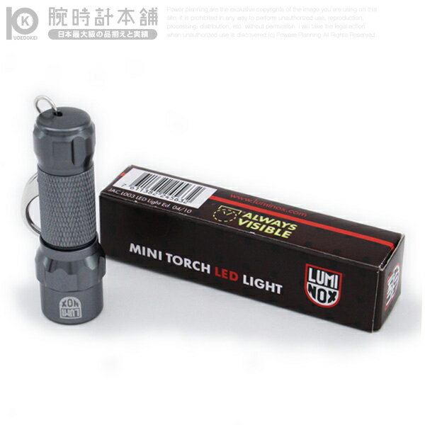 【エントリー&2ショップ購入で7倍！8/9まで】ルミノックス LUMINOX アクセサリー＆グッズ ミニ トーチ LED ライト MINI TORCH LED LIGHT 懐中電灯 JAC.L003 アウトドア #97265【Aug08P3】【楽天最安値に挑戦】【70％OFF】【半額以下】