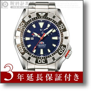 オリエント ORIENT ワールドステージコレクション WORLD STAGE Collection WV0021EL メンズ 腕時計 #97396【30％オフ】【送料無料】