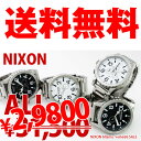 6種類から選べる ニクソン NIXON THE 51-30 メンズ ウォッチ 腕時計 A057000 A057100 A083000 A083100 A058127 A057487 #st97476（即出荷）（限定セール）（クオーツ）（ダイバーズ）（アウトドア）（ファッション）