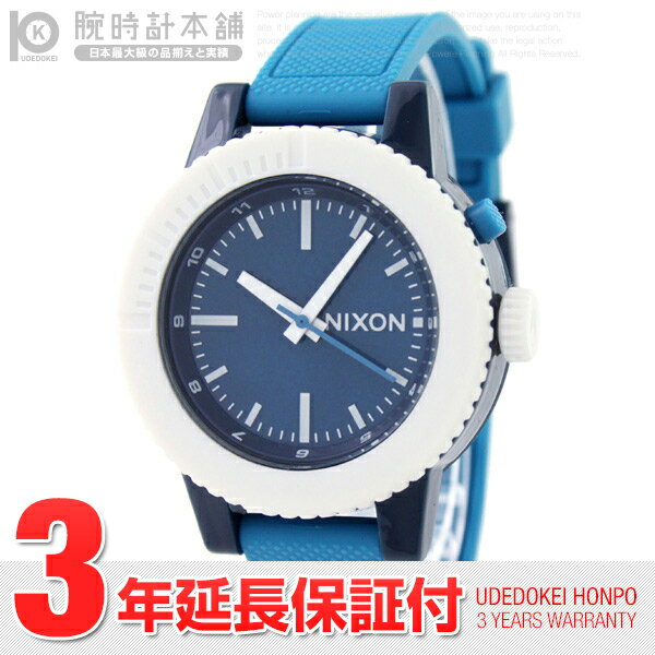 【エントリー&2ショップ購入で7倍！8/9まで】ニクソン NIXON ニクソン腕時計 NIXON時計 ユニセックス ゴーゴー THE GOGO A287875 A287-875 ニクソン 腕時計 時計 とけい【Aug08P3】【送料無料】【44％OFF】NIXON ニクソン腕時計 ゴーゴー THE GOGO ニクソン時計 NIXONとけい ユニセックス腕時計