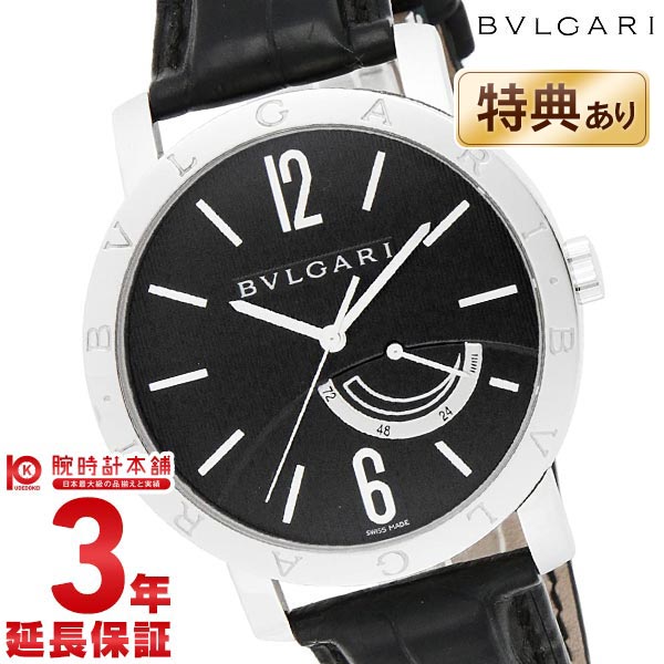 ブルガリ ブルガリブルガリ BVLGARI BVLGARI メンズ BB41BSL 【腕時計】【時計】
