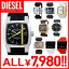 Iׂ9 fB[[rv[DIESEL] DIESEL rv fB[[ v DIESELrv fB[[v DIESELv DZ1089 DZ1091 DZ1131 DZ1297 DZ1298 DZ1132 DZ1109 DZ7201 DZ7198 #st97805 yRCPz