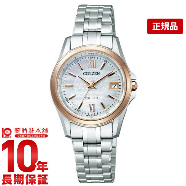 シチズン CITIZEN エクシード(EXCEED) EC1004-50D レディース ウォッチ 腕時計 #97821