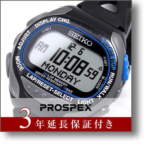 セイコー SEIKO プロスペックス スーパーランナーズ EX(PROSPEX SUPER RUNNERS EX) SBDH001 メンズ 腕時計 #97897