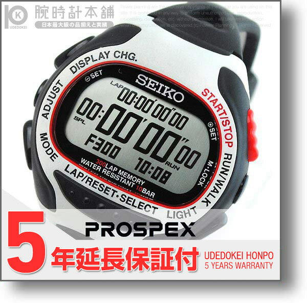 セイコー SEIKO プロスペックス スーパーランナーズ EX(PROSPEX SUPER RUNNERS EX) SBDH003 メンズ 腕時計 #97898