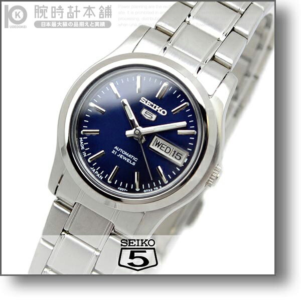 セイコー 腕時計 時計 セイコー5 SEIKO5 SyMJ21J1 SEIKO アナログ 自動巻き レディース
