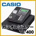 【軽減税率対策補助金対象】 カシオレジスターTE-400ブラック(TE-340/NL-300の後継モデル)