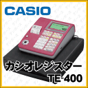 【軽減税率対策補助金対象】 カシオレジスターTE-400レッド(TE-340/NL-300の後継モデル)