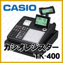 【軽減税率対策補助金対象】カシオレジスターTK-400ブラック【飲食店におすすめ】(TK-110の後継モデル)