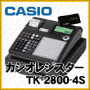 【軽減税率対策補助金対象】◆カシオレジスターTK-2800-4Sブラック■TK-2600-4Sの後継モデル