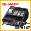 【シャープ】シャープレジスターXE-A147ブラック
