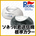 【ソネット君】卓上送信機 標準カラー(STR-TB / ST...