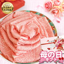 ブランド牛限定 A5等級 クラシタスライス（シート巻）<strong>1kg</strong>（250g×4） 【 お中元 送料無料 牛肉 <strong>すき焼き</strong> 和牛 しゃぶしゃぶ お肉 ギフト 肉 御歳暮 内祝い プレゼント 肩ロース 食べ物 父の日 母の日 敬老の日 】