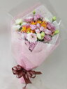 全国配送可能! 花束 ピンクホワイトオレンジ系 お誕生日・送別会などお祝い事に贈れます rht-0038
