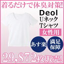【あす楽】【送料無料】【消臭シャツ】デオル UネックTシャツ...
