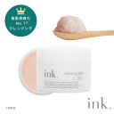 【国産クレイ配合!W洗顔不要 とろけるクレンジング】ink. クレンジングバーム クレイ【無香料・90g・約50日分】