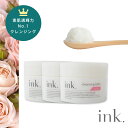 【ローズの香り!W洗顔不要 とろけるクレンジング90g お得な3個セット・送料無料】ink. クレンジングバーム ローズ (90g・約50日分×3個)