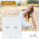 【お得な2個セット100円OFF・メール便(ゆうパケット)送料無料】ink.マリンコラーゲン100(100g・粉末タイプ・コラーゲン)