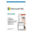 即納Microsoft 365 Personal(最新 1年版)|カード版|Win/Mac/iPad|インストール台数無制限(同時使用可能台数5台)