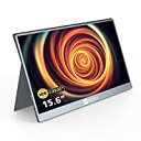 即納モバイルモニター/モバイルディスプレイ/ポータブルモバイルモニター ARZOPA 15.6インチ テレワーク ゲームモニター 1920x1080FHD Switch/PS4/PS5/カメラ/XBOX ONEなど対応 USB Type-C/mini