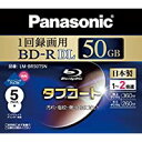 即納パナソニック ブルーレイディスク 日本製 録画用2倍速 50GB(片面2層 追記型) 5枚パック LM-BR50T5N