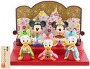 即納【東京ディズニーリゾート限定】ミッキーとミニーのひな人形(3人官女) お雛様 おひな様 雛飾り 雛人形