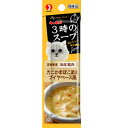 【送料込】 3時のスープ　カニかまぼこ添え　ブイヤベース風 100g