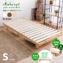 コンセントつき天然木ベッドサイドテーブル comf