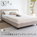 【レビュー投稿であったか敷パッドプレゼント★】ベッ