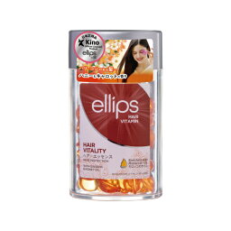 【メール便送料無料】ellips <strong>エリップス</strong> <strong>ヘアオイル</strong> カプセル ヘアビタミン 50粒 ボトル 洗い流さない トリートメント アウトバス 正規品 ヘアエッセンス ヘアバイタリティ オレンジ ブラウン しっとり