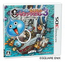 【3DS】スライムもりもりドラゴンクエスト3 大海賊としっぽ団