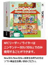 【3DS】どうぶつの森 ハッピーホームデザイナー ニンテンドー3DS NFCリーダー/ライターセット