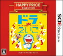 【3DS】ドラえいご のび太と妖精のふしぎコレクション ハッピープライスセレクション