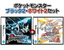 ポケットモンスター　ブラック2＋ホワイト2　セット2012/06/23発売